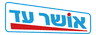 אושר עד